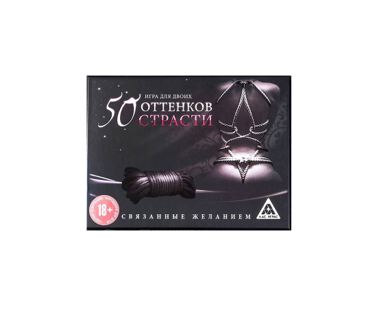 Игра Для Двоих "50 Оттенков Страсти. Связанные Желанием", фото 