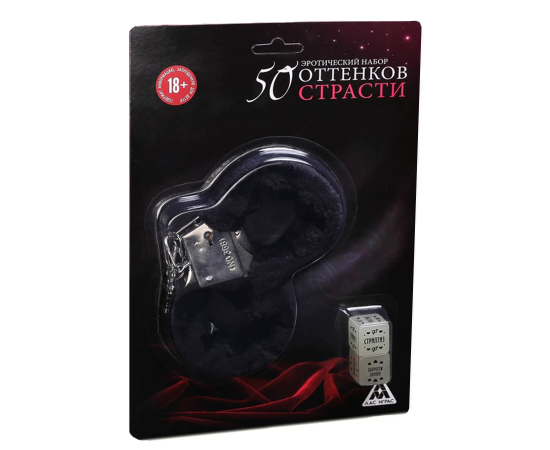 Набор Эротический "50 Оттенков Страсти", С Двумя Кубиками И Наручниками, фото 