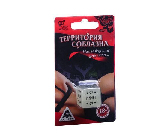 Кубик Неоновый "Наслаждения Для Него", фото 