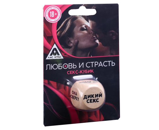 Кубик Деревянный "Любовь И Страсть", фото 