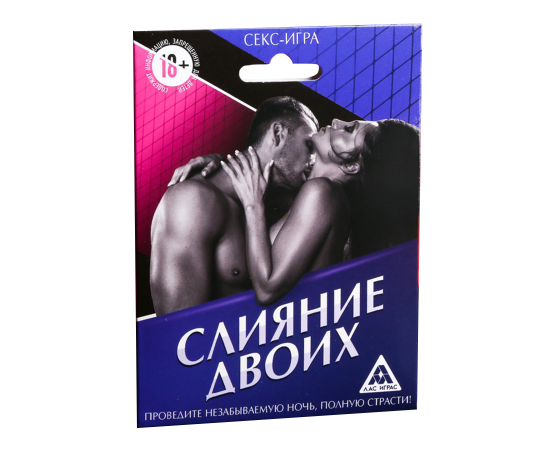 Секс-игра "Слияние Двоих", фото 