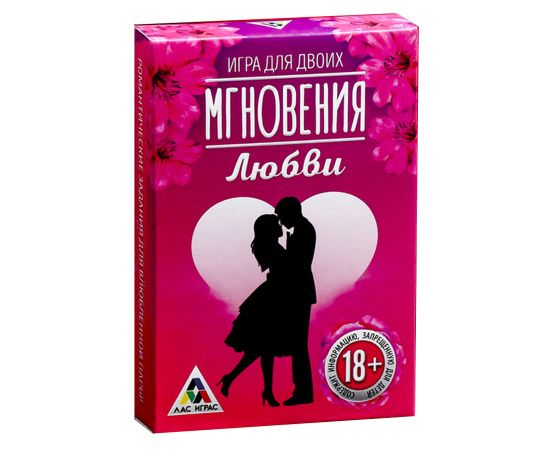 Игра Для Двоих "Мгновения любви", фото 