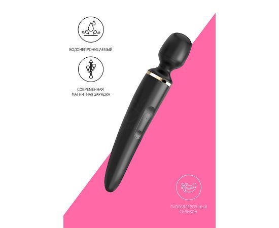 Вибратор Satisfyer Wand-er Woman (Black/Gold), фото , изображение 3