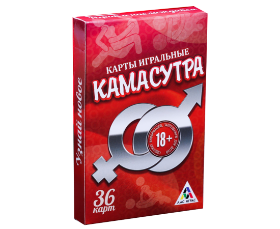 Игральные Карты "Камасутра", 36 карт, фото 