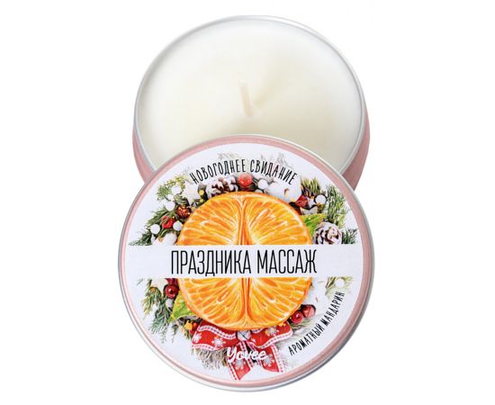 Массажная Свеча Yovee By Toyfa "Праздника Массаж", С Ароматом Мандарина, 30 мл, фото 