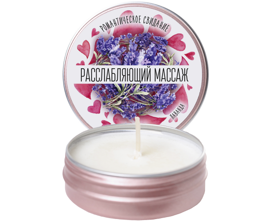 Массажная Свеча Yovee By Toyfa "Расслабляющий Массаж", С Ароматом Лаванды, 30 мл, фото 