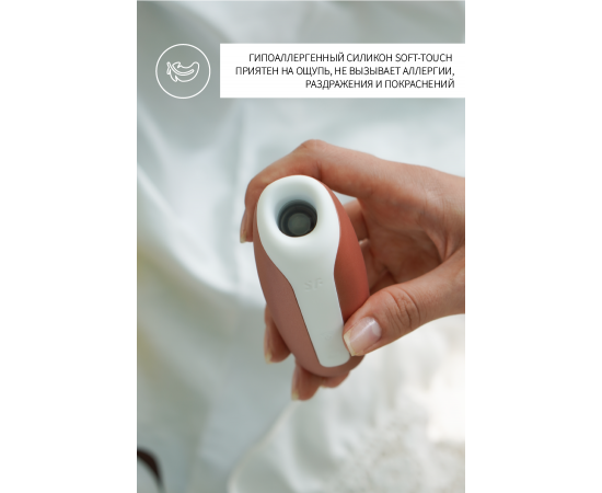 Бесконтактный Вакуумный Стимулятор Клитора Satisfyer Love Breeze, Медный, фото , изображение 4