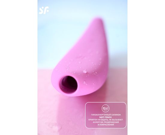 Бесконтактный Вакуумный Стимулятор Клитора Satisfyer Curvy 3+, Розовый, фото , изображение 4