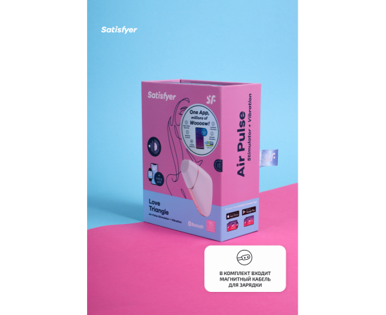 Бесконтактный клиторальный стимулятор Satisfyer Love Triangle, белый, фото , изображение 4