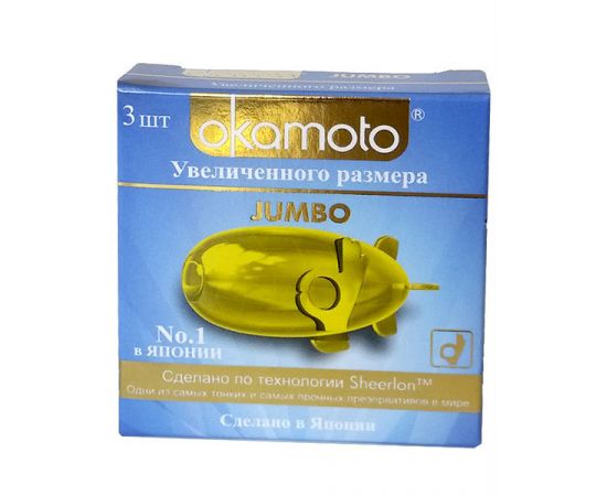 Презервативы Okamoto Jumbo № 3, фото 