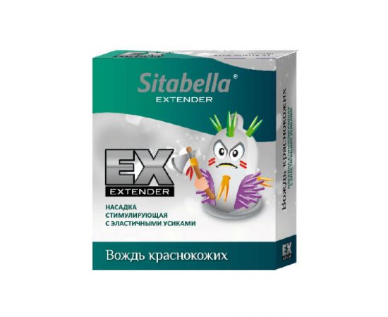Насадка стимулирующая - презерватив Sitabella Extender Вождь краснокожих, фото 