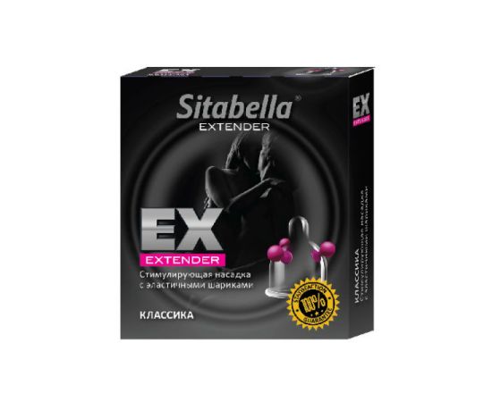 Насадка стимулирующая Sitabella Extender Классика, фото 