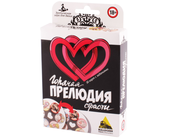 Игра Эротическая "Горячая Прелюдия Страсти", фото 