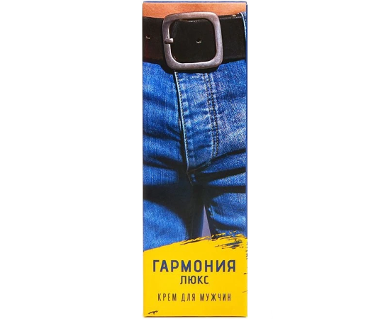 Крем-пролонгатор для мужчин «Гармония люкс» 15 г, фото , изображение 3