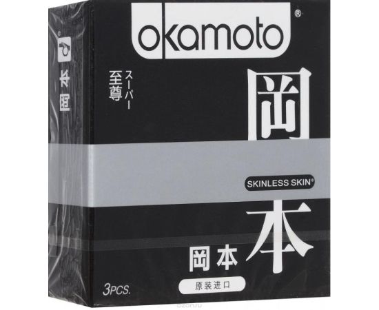 Презервативы Okamoto Skinless Skin Super / Супер № 3, фото 