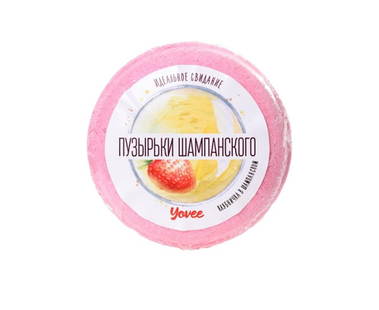Бомбочка Для Ванны Yovee by Toyfa "Пузырьки Шампанского", 70 г, фото 