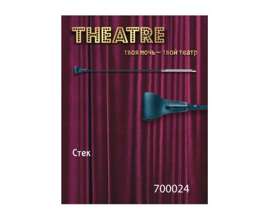 Стек TOYFA Theatre, Черный, фото 