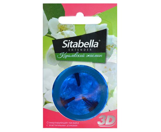 Насадка стимулирующая - презерватив Sitabella Extender Королевский жасмин, фото 
