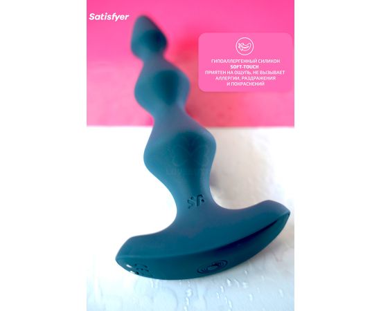 Анальный Вибростимулятор Satisfyer Lolli Plug 1, Темно-Бирюзовый, фото , изображение 4