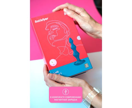 Анальный Вибростимулятор Satisfyer Lolli Plug 1, Темно-Бирюзовый, фото , изображение 5