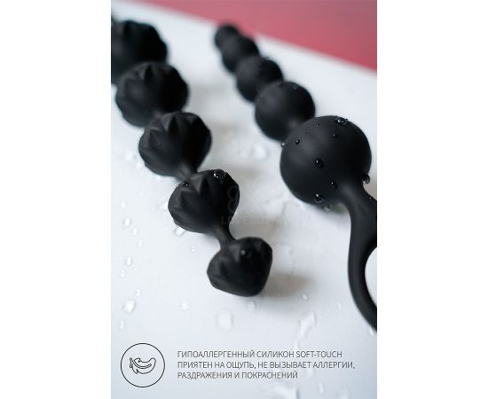 Анальные Цепочки Satisfyer Love Beads Black (Набор), фото , изображение 2