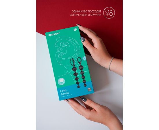 Анальные Цепочки Satisfyer Love Beads Black (Набор), фото , изображение 5