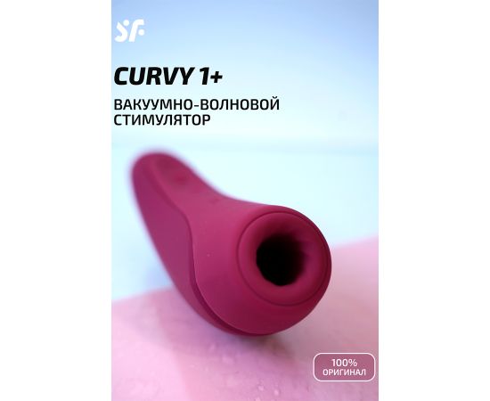 Бесконтактный Вакуумный Стимулятор Клитора Satisfyer Curvy 1+, Красная Роза, фото , изображение 2