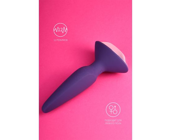 Анальная Пробка Satisfyer Plug-ilicious 1 Purple, фото , изображение 2
