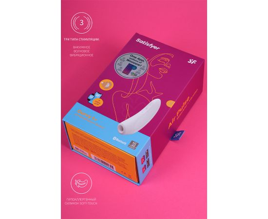 Бесконтактный Вакуумный Стимулятор Клитора Satisfyer Curvy 1+, Белый, фото , изображение 2
