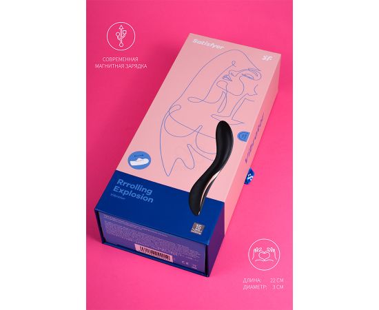 Вибратор Satisfyer Rrrolling Explosion, фото , изображение 3