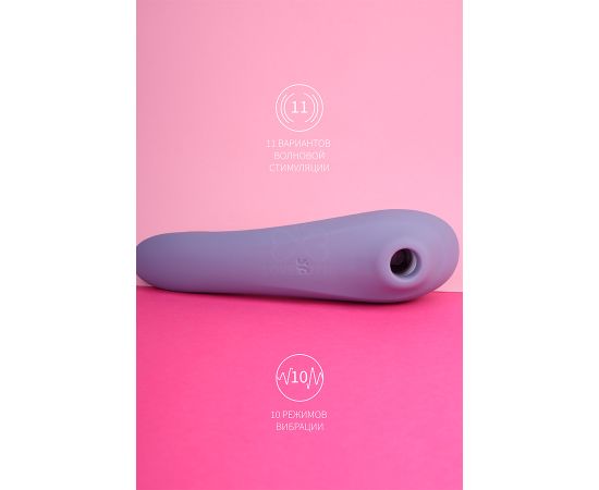 Бесконтактный Вакуумный Стимулятор Клитора Satisfyer Dual Pleasure, Мальвовый, фото , изображение 4