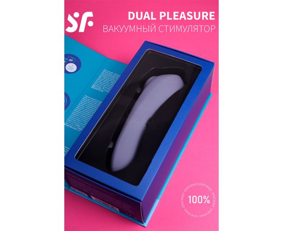 Бесконтактный Вакуумный Стимулятор Клитора Satisfyer Dual Pleasure, Мальвовый, фото , изображение 6