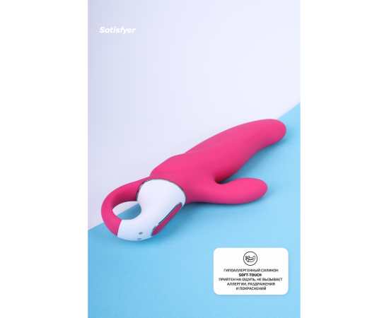 Вибратор Satisfyer Mr Rabbit С Клиторальным Стимулятором, фото , изображение 3