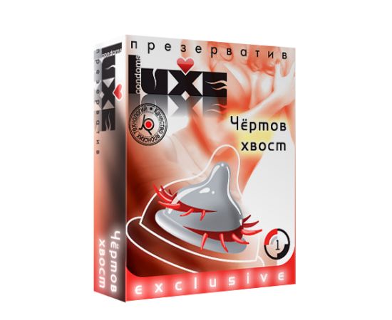 Презервативы Luxe Exclusive Чертов Хвост 1 шт, фото 