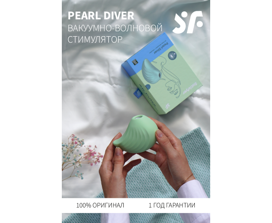 Вакуумный стимулятор с вибрацией Satisfyer Pearl Diver Mint, фото , изображение 7