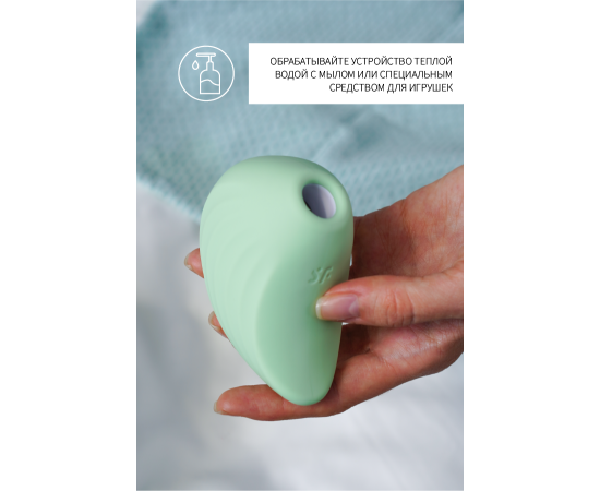 Вакуумный стимулятор с вибрацией Satisfyer Pearl Diver Mint, фото , изображение 8