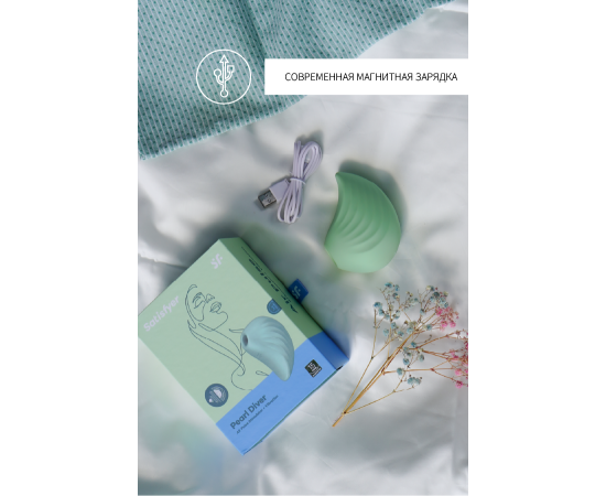 Вакуумный стимулятор с вибрацией Satisfyer Pearl Diver Mint, фото , изображение 9