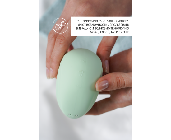 Вакуумный стимулятор с вибрацией Satisfyer Pearl Diver Mint, фото , изображение 10
