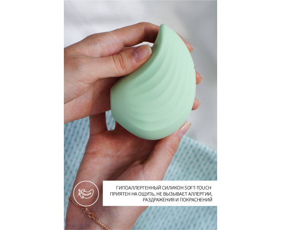 Вакуумный стимулятор с вибрацией Satisfyer Pearl Diver Mint, фото , изображение 11