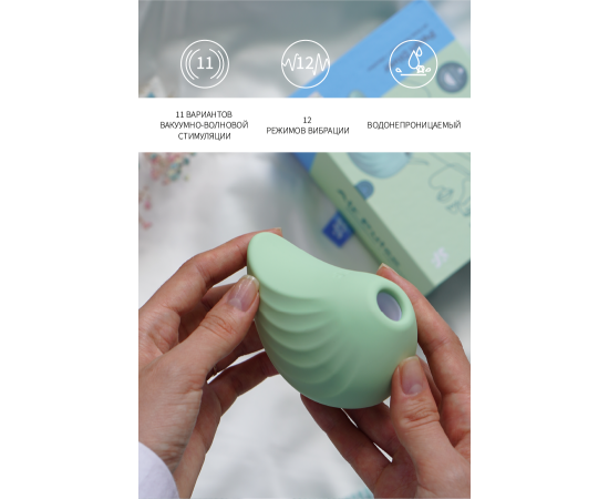Вакуумный стимулятор с вибрацией Satisfyer Pearl Diver Mint, фото , изображение 12