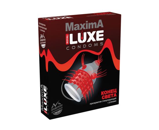 Презервативы Luxe MAXIMA Конец Света №1, 18 см, фото 