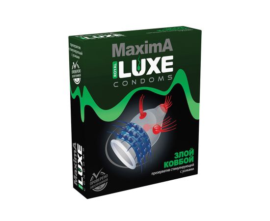 Презервативы Luxe MAXIMA №1 Злой Ковбой, фото 