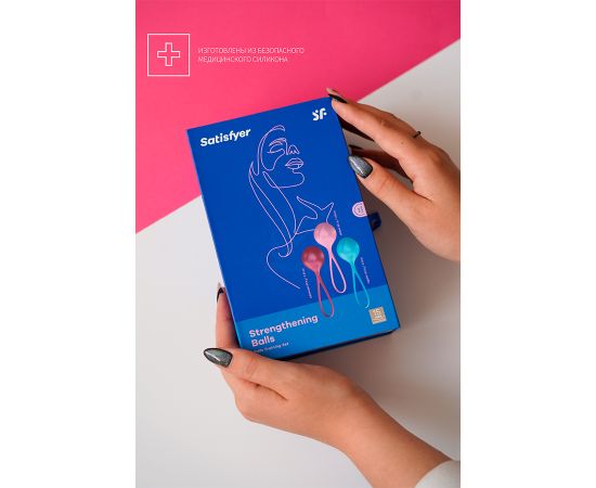 Набор вагинальных шариков Satisfyer Strengthening Balls, фото , изображение 3