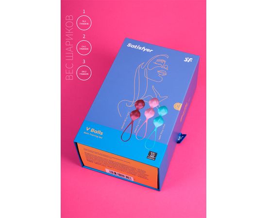 Набор вагинальных шариков Satisfyer V Balls, фото , изображение 3