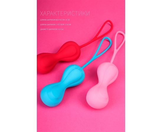 Набор вагинальных шapиков Satisfyer Power Balls, фото , изображение 4
