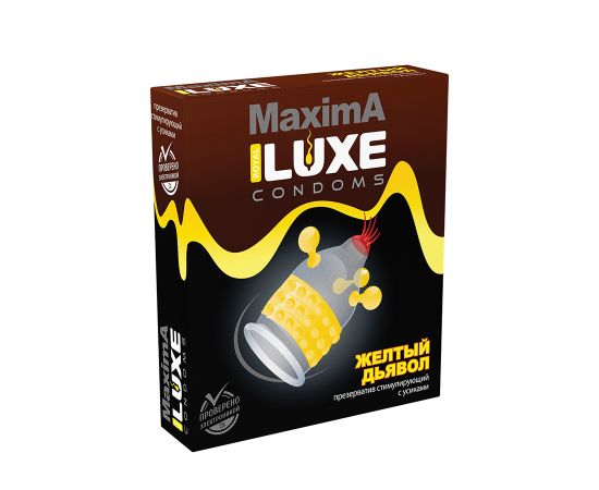 Презервативы Luxe Maxima Желтый дьявол №1, 1 шт, фото 