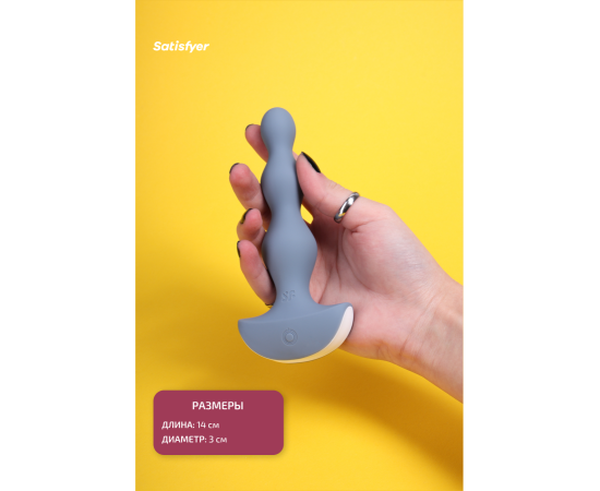 Анальный Вибростимулятор Satisfyer Lolli Plug 2, Ледяной Синий, фото , изображение 3