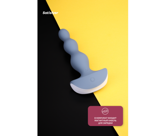 Анальный Вибростимулятор Satisfyer Lolli Plug 2, Ледяной Синий, фото , изображение 4