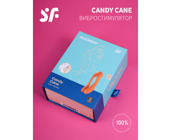 Вибратор Satisfyer Candy Cane Универсальный Для Пар, Orange, фото , изображение 2