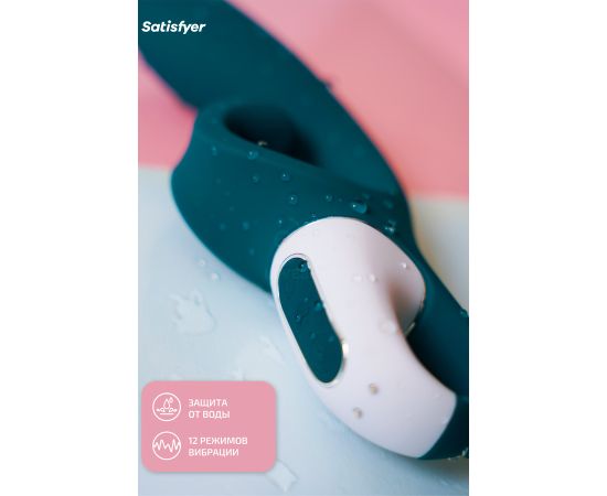 Вибратор Satisfyer Hug Me Bluegrey, фото , изображение 2